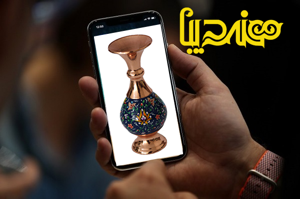 فیروزه کوبی در بورس صنایع دستی