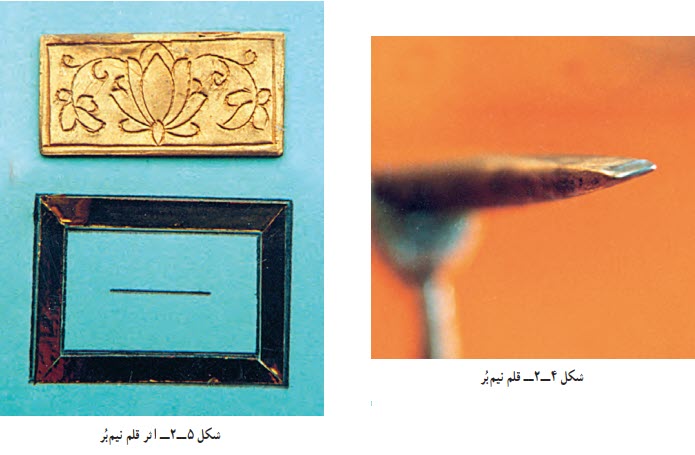 جدا کردن قیر در ساخت صنایع دستی