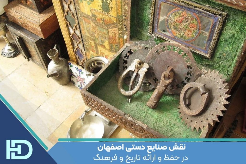 نقش صنایع دستی اصفهان در حفظ و ارائه تاریخ و فرهنگ