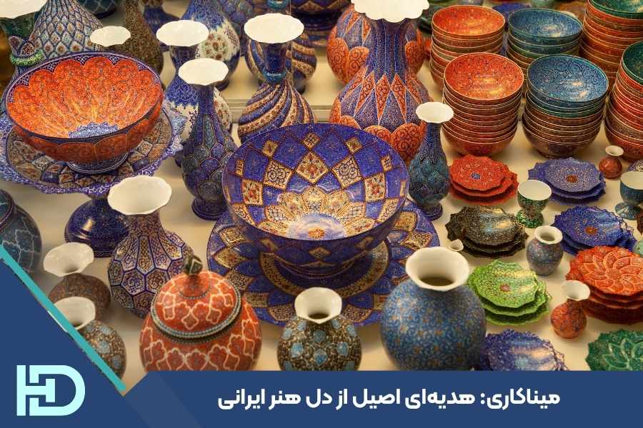 میناکاری: هدیه‌ای اصیل از دل هنر ایرانی